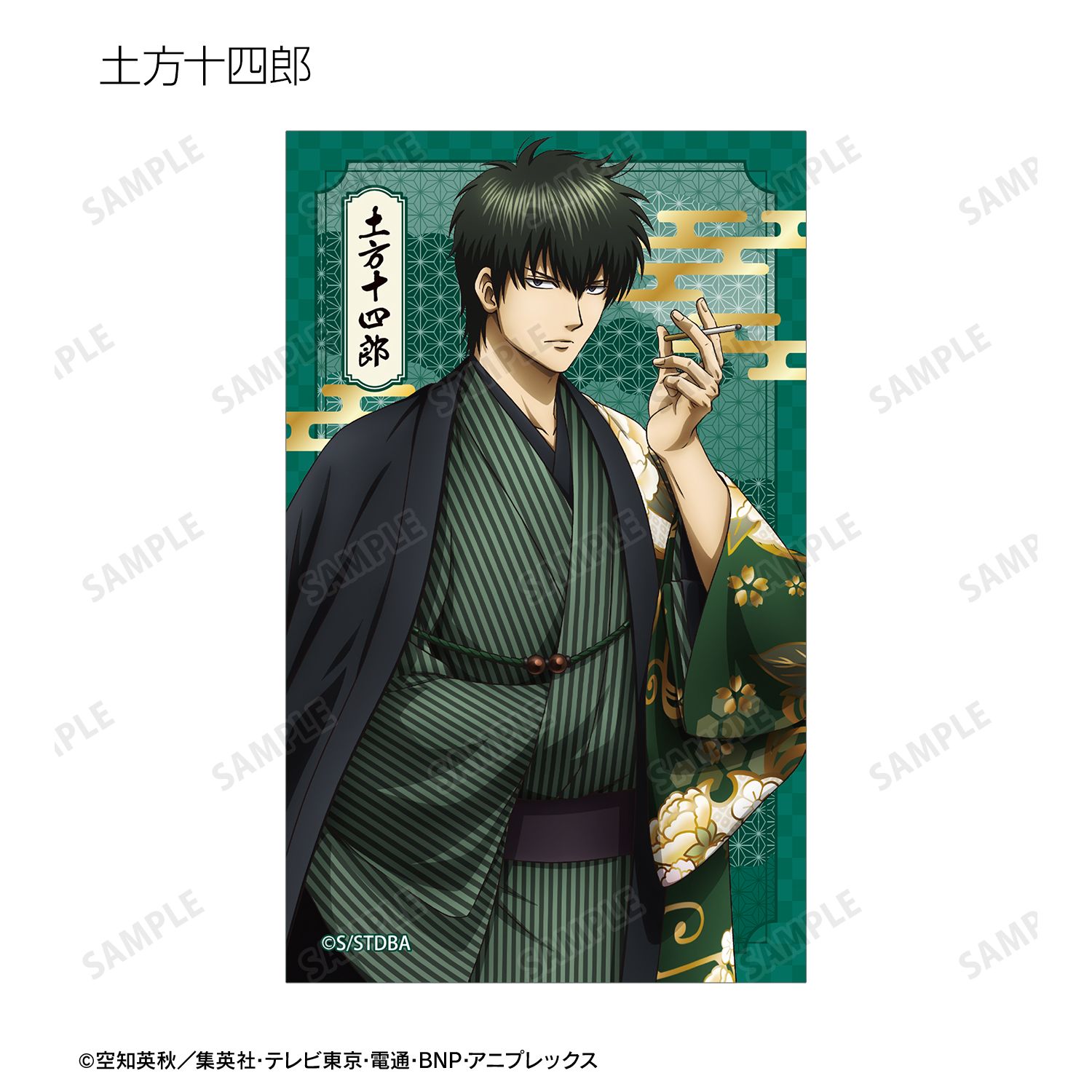 銀魂 描き下ろし 片面花柄和装ver. トレーディングコンパクトクリアシート(単位/単品) 画像 5 | AniSmile