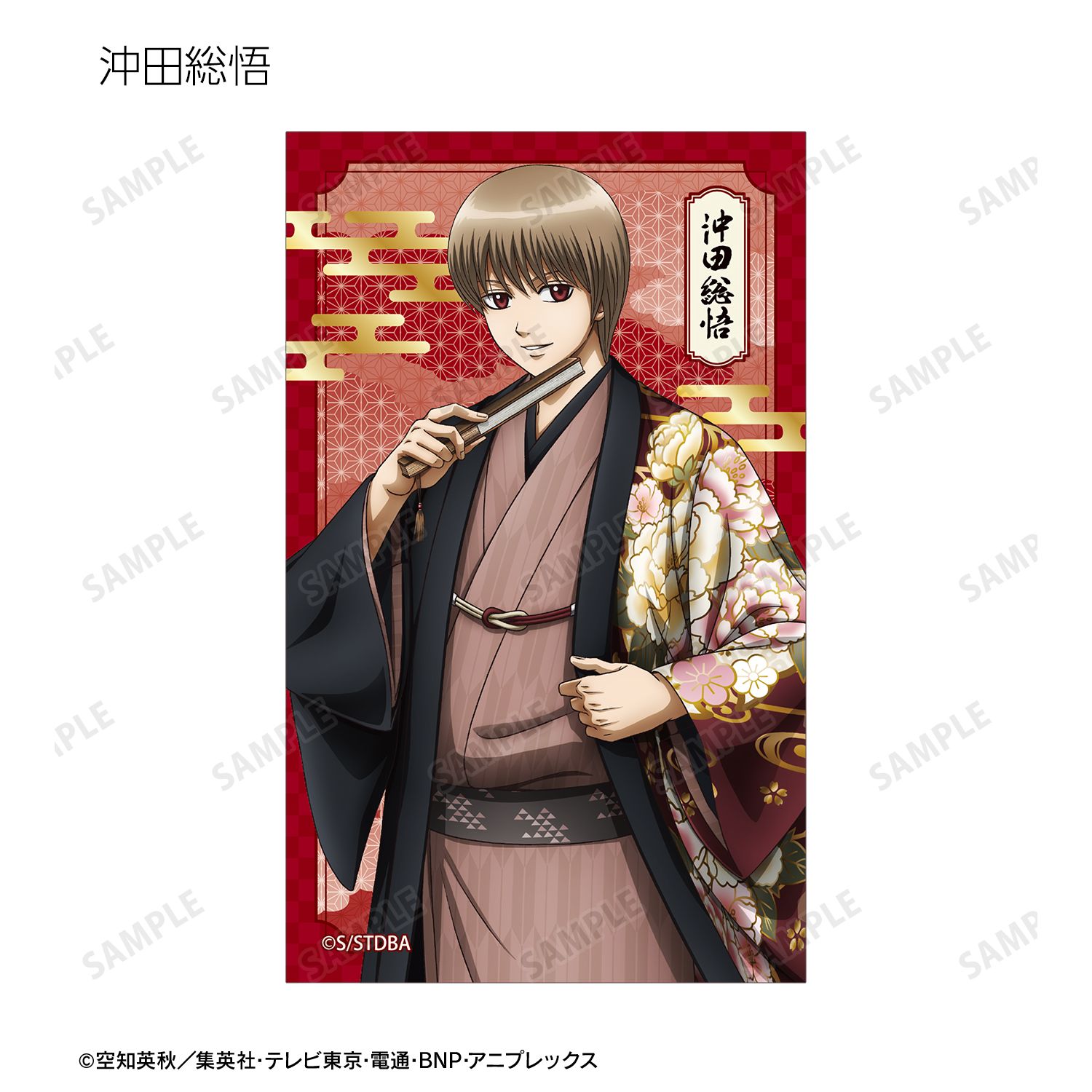 銀魂 描き下ろし 片面花柄和装ver. トレーディングコンパクトクリアシート(単位/単品) 画像 6 | AniSmile