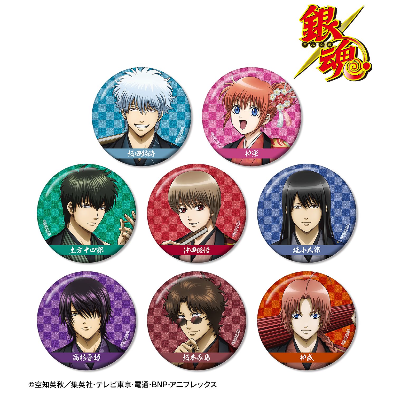 銀魂 描き下ろし 片面花柄和装ver. トレーディンググリッター缶バッジ(単位/単品) 画像 2 | AniSmile