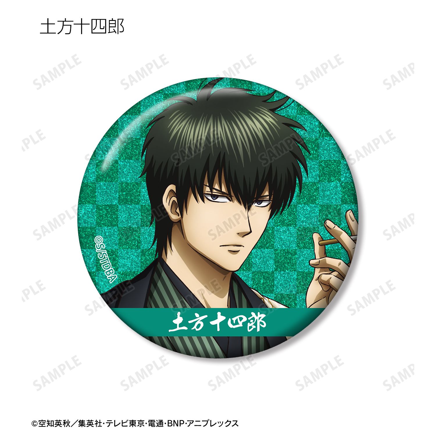 銀魂 描き下ろし 片面花柄和装ver. トレーディンググリッター缶バッジ(単位/単品) 画像 5 | AniSmile