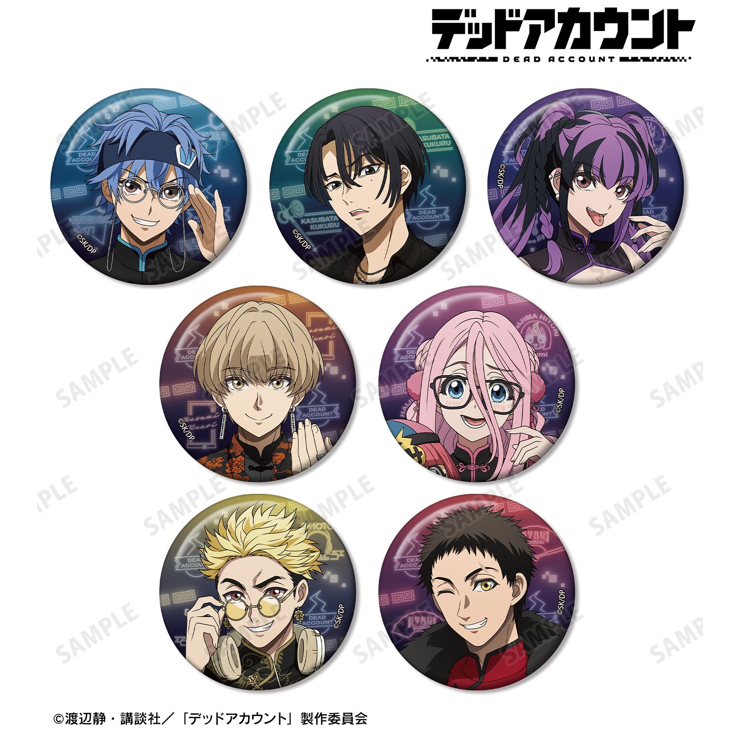 TVアニメ『デッドアカウント』 描き下ろし チャイナ服ver. トレーディング缶バッジ(単位/単品) 画像 3 | AniSmile