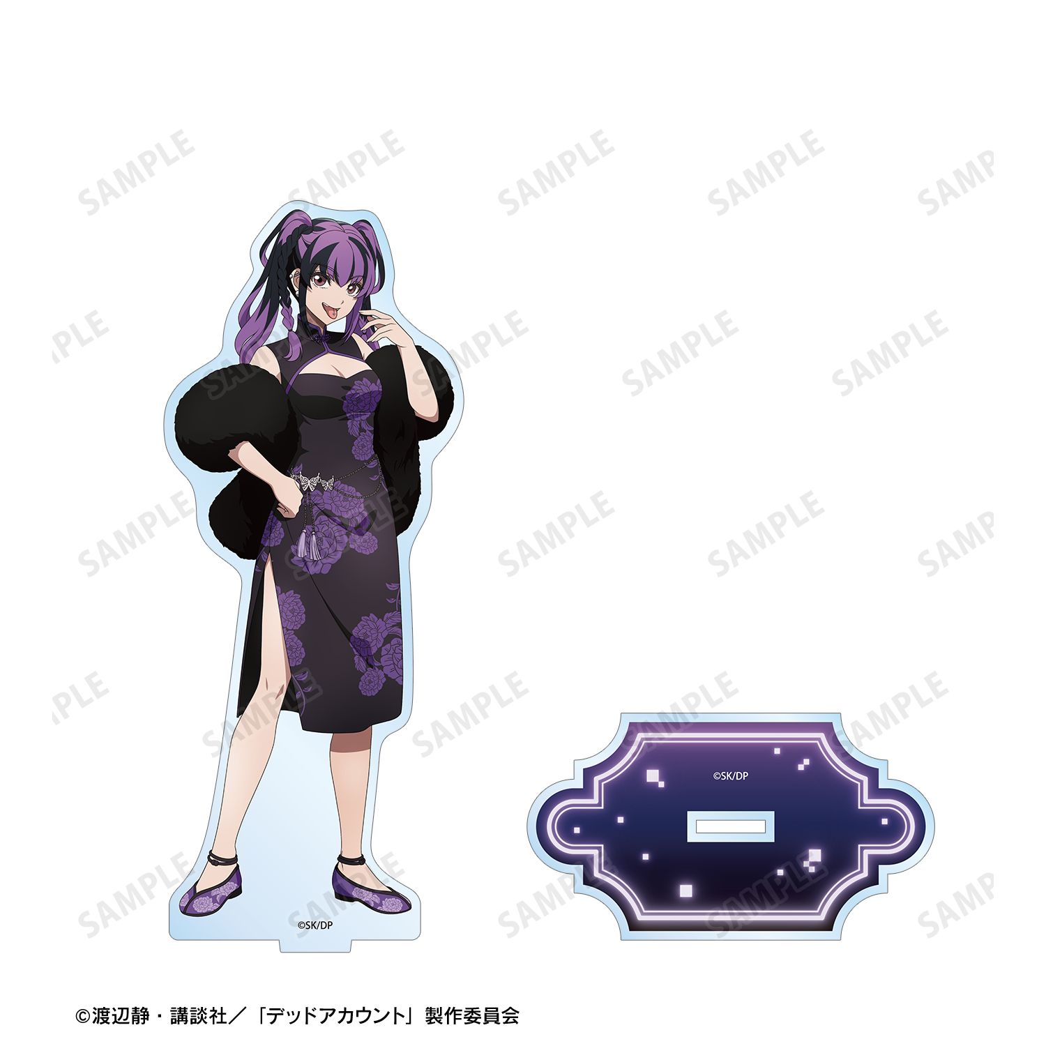 TVアニメ『デッドアカウント』 描き下ろし 漆栖川希詠 チャイナ服ver. BIGアクリルスタンド 画像 3 | AniSmile