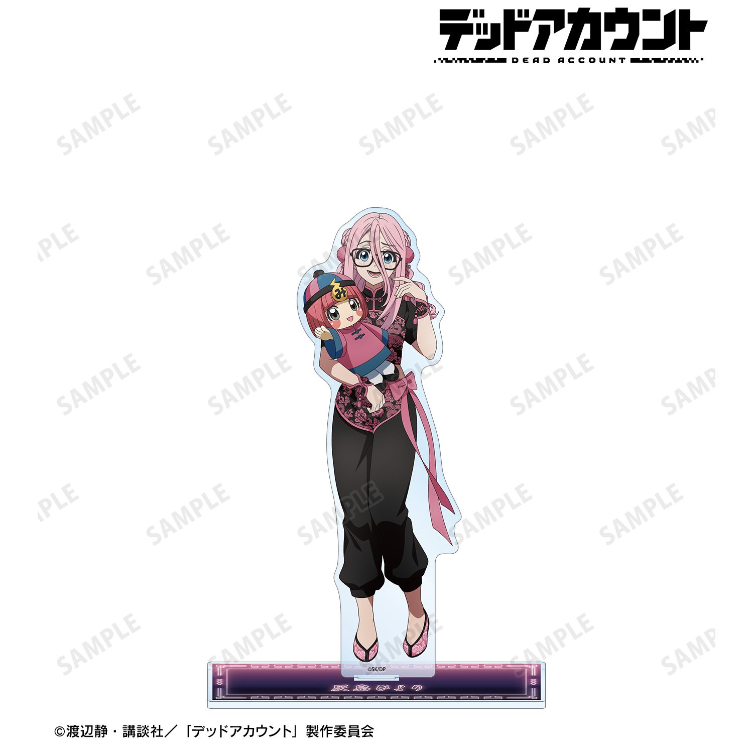 TVアニメ『デッドアカウント』 描き下ろし 灰島ひより チャイナ服ver. 特大アクリルスタンド 画像 2 | AniSmile