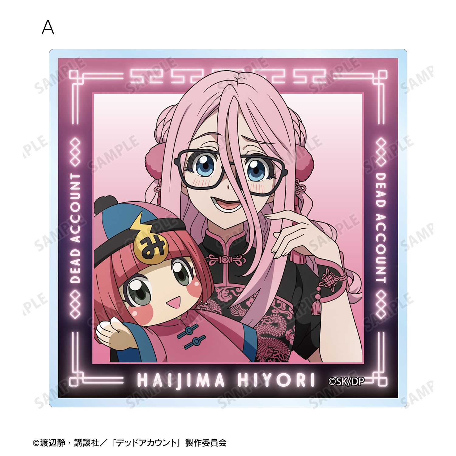 TVアニメ『デッドアカウント』 描き下ろし 灰島ひより チャイナ服ver. アクリルカード2枚セット 画像 4 | AniSmile