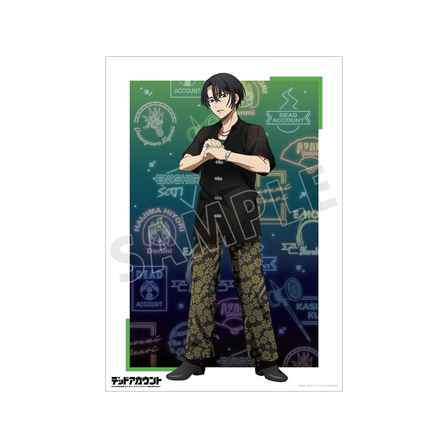 TVアニメ『デッドアカウント』 描き下ろし 霞流括 チャイナ服ver. A3マット加工ポスター - 公式商品画像 | AniSmile