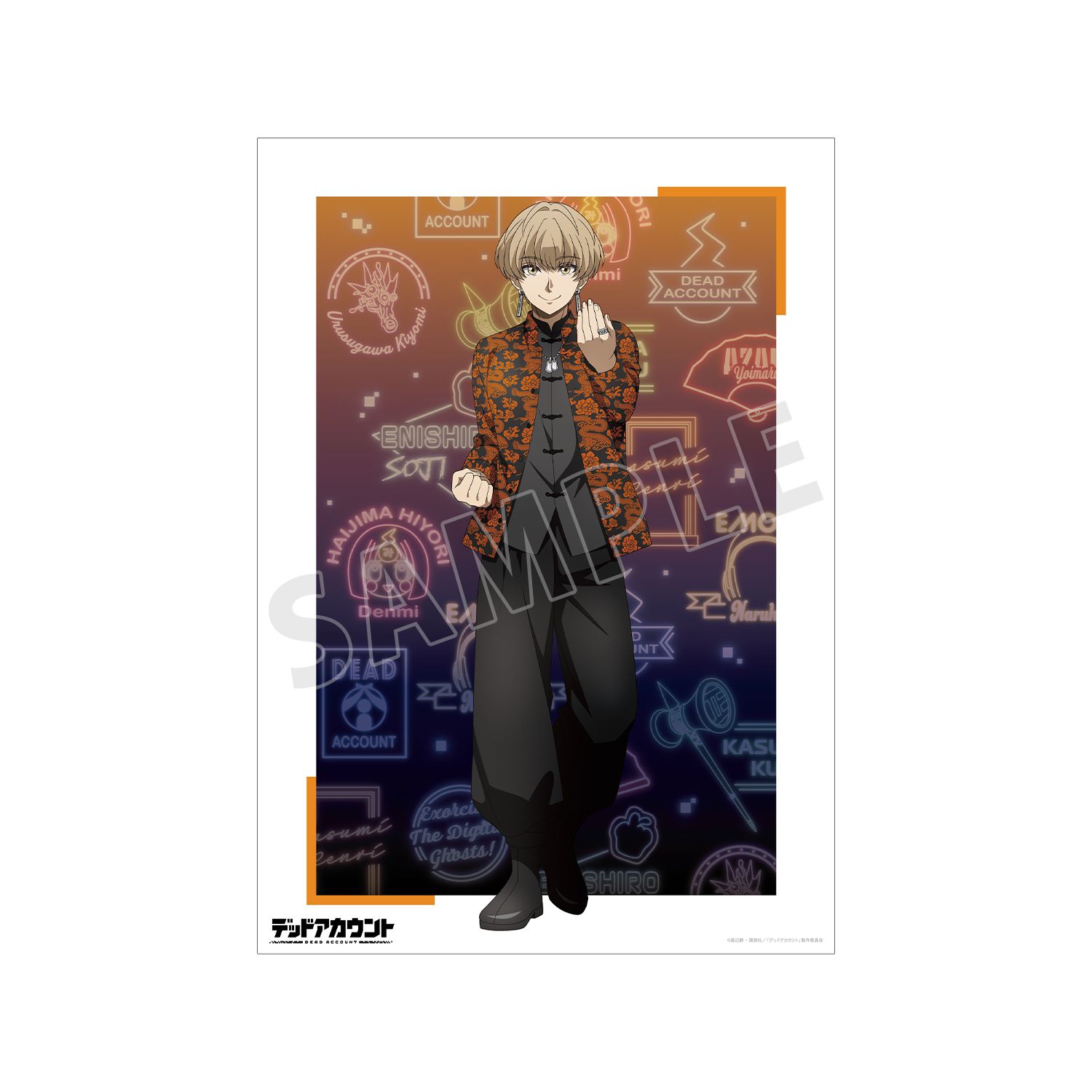 TVアニメ『デッドアカウント』 描き下ろし 羽住蓮理 チャイナ服ver. A3マット加工ポスター - 公式商品画像 | AniSmile