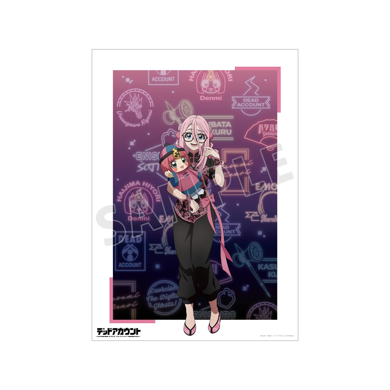 TVアニメ『デッドアカウント』 描き下ろし 灰島ひより チャイナ服ver. A3マット加工ポスター - 公式商品画像 | AniSmile