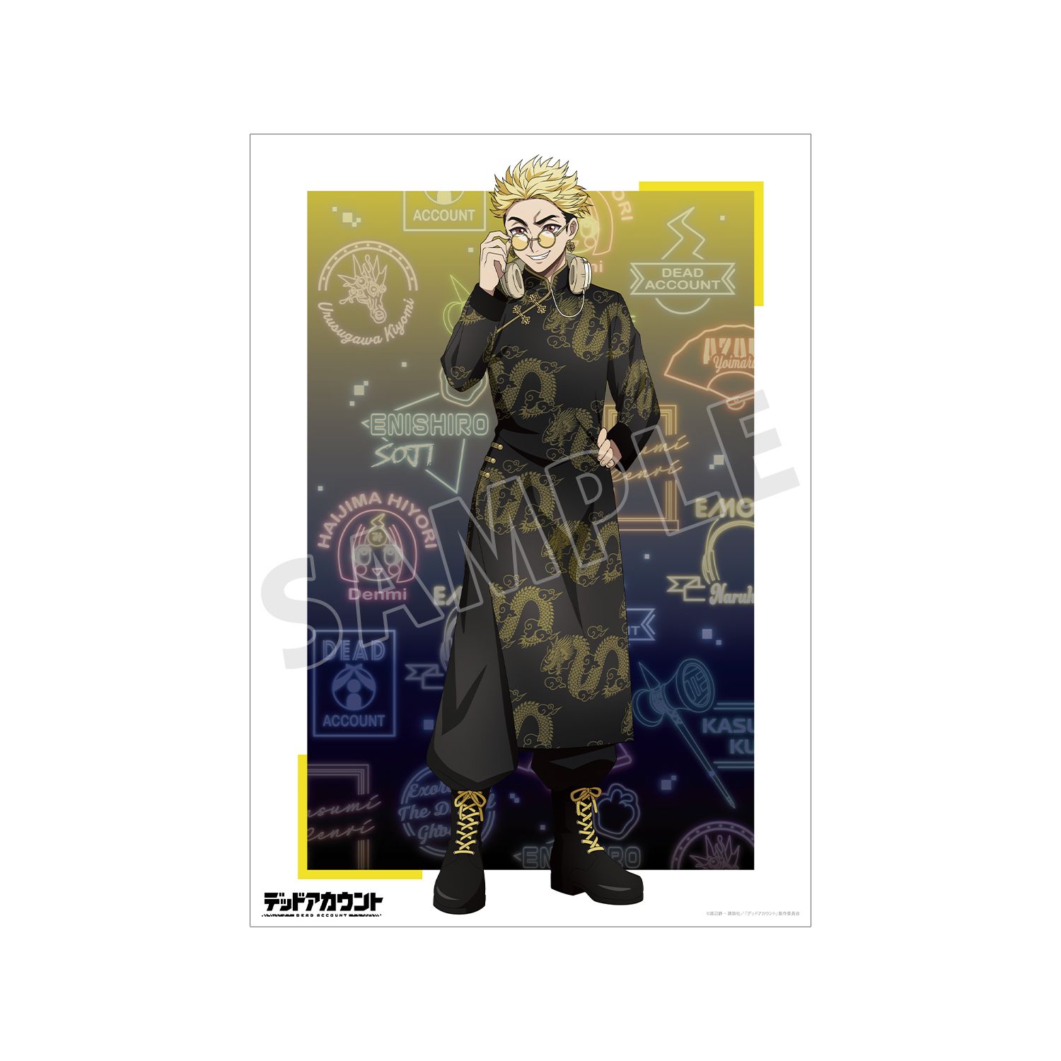 TVアニメ『デッドアカウント』 描き下ろし 柄本成彦 チャイナ服ver. A3マット加工ポスター - 公式商品画像 | AniSmile