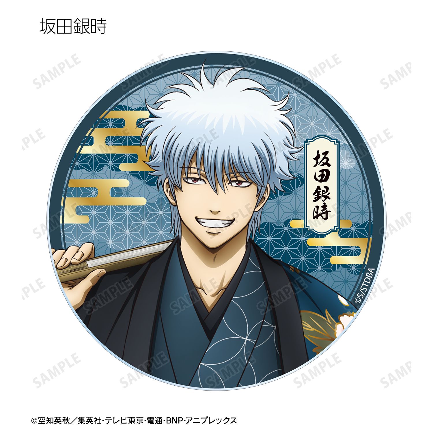 銀魂 描き下ろし 片面花柄和装ver. トレーディングアクリルコースター(単位/単品) 画像 3 | AniSmile