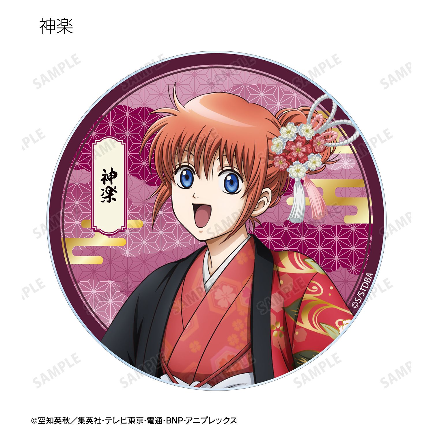 銀魂 描き下ろし 片面花柄和装ver. トレーディングアクリルコースター(単位/単品) 画像 4 | AniSmile