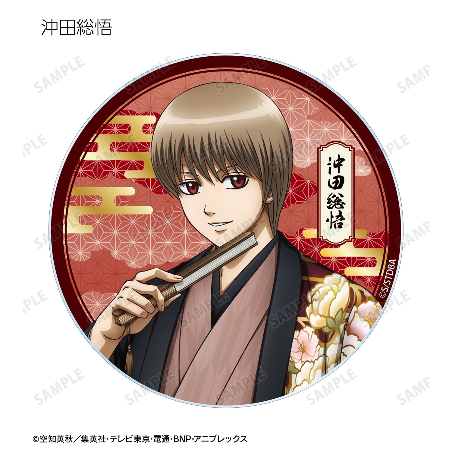 銀魂 描き下ろし 片面花柄和装ver. トレーディングアクリルコースター(単位/単品) 画像 5 | AniSmile