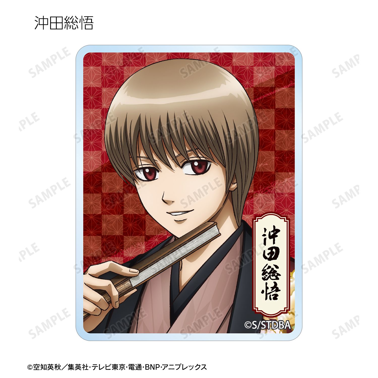 銀魂 描き下ろし 片面花柄和装ver. トレーディングアクリルミニブロック(単位/単品) 画像 6 | AniSmile