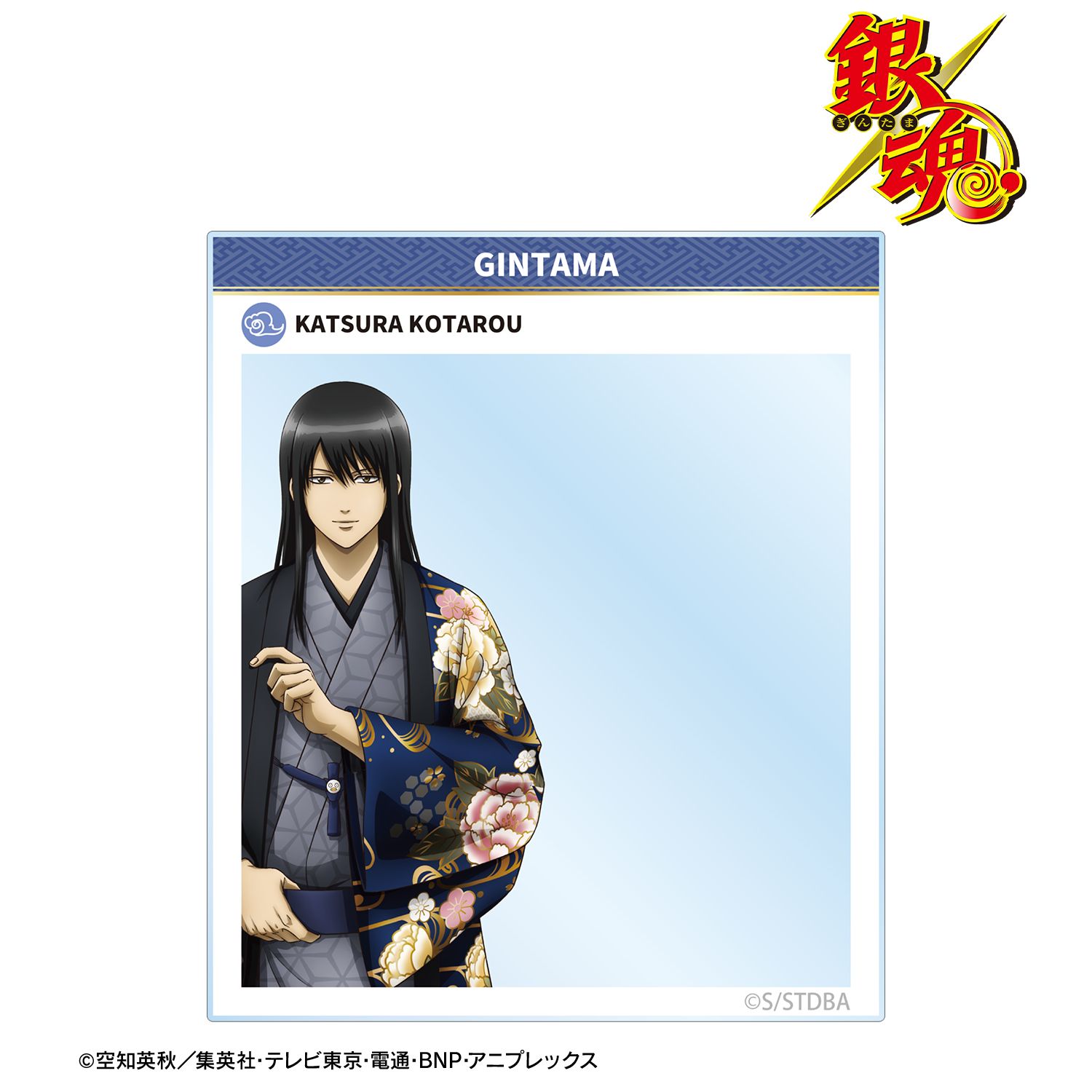 銀魂 描き下ろし 桂小太郎 片面花柄和装ver. アクリルシート 画像 2 | AniSmile