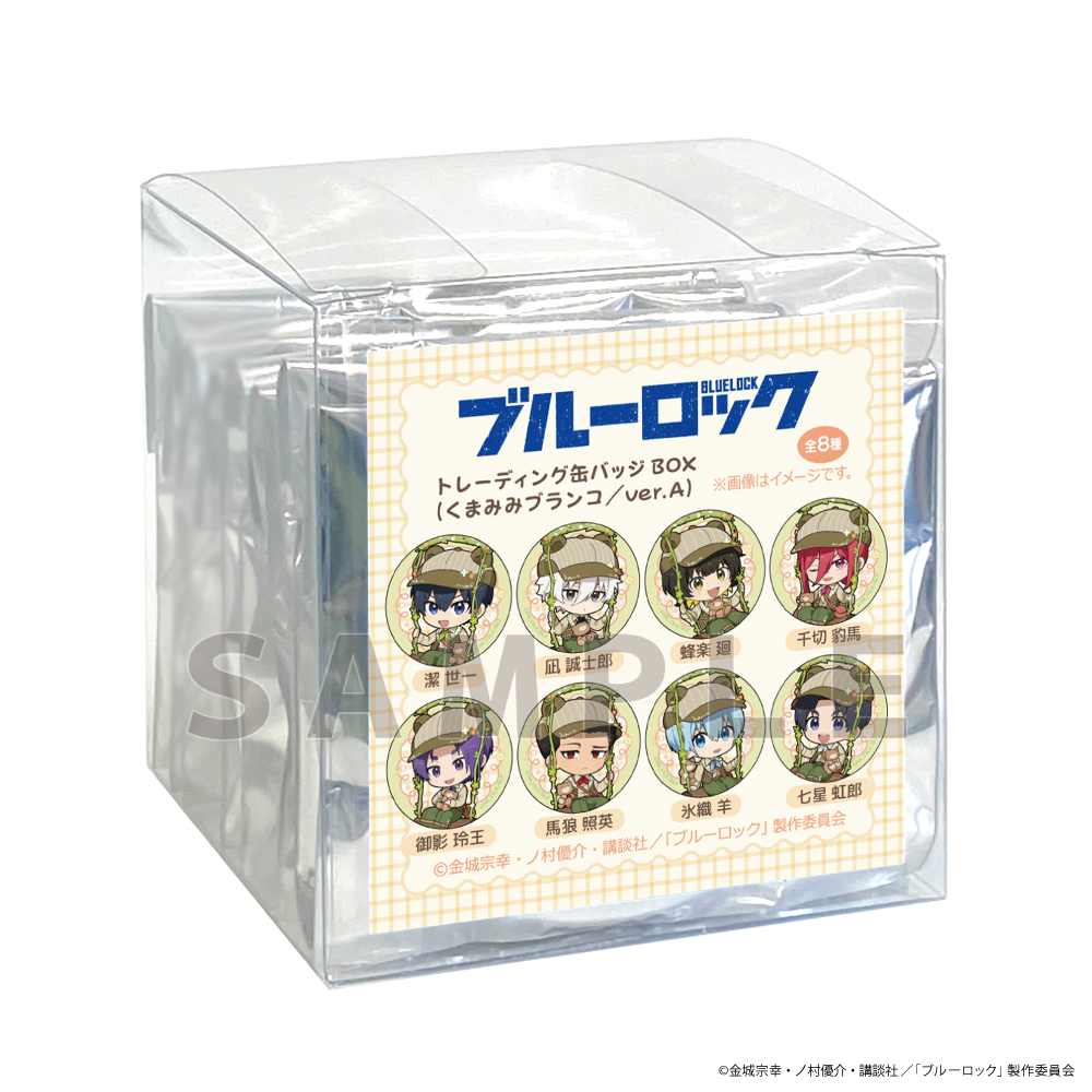ブルーロック トレーディング缶バッジ(くまみみブランコ/ver.A) - 官方商品图片 | AniSmile