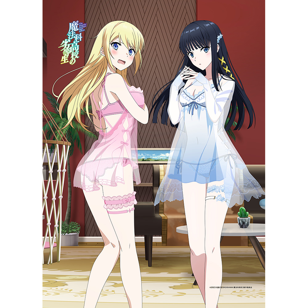 魔法科高校の劣等生 第3シーズン 描き下ろしB2タペストリー(司波深雪&アンジェリーナ/ルームウェア) - 公式商品画像 | AniSmile