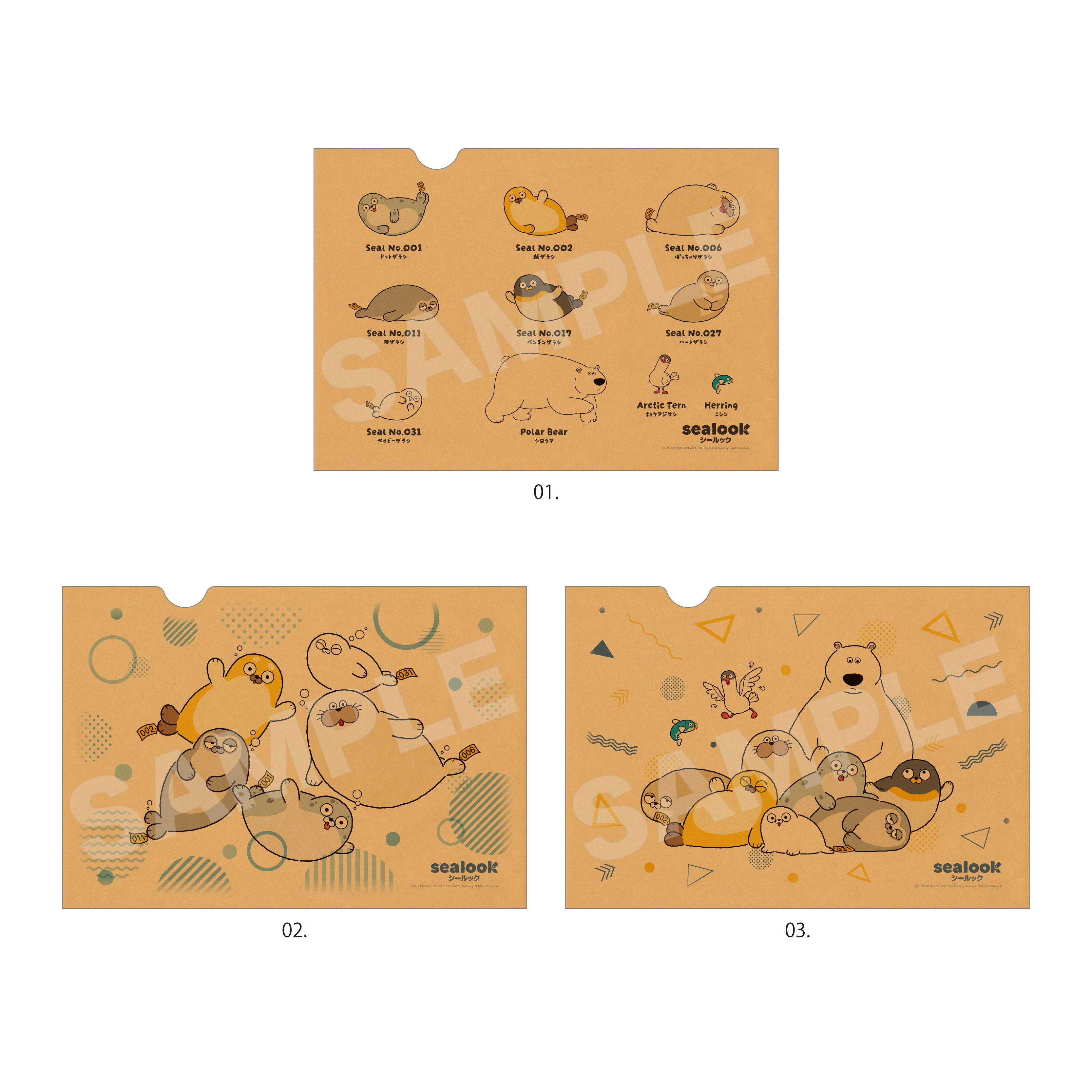 SEALOOK クラフト紙ファイル /02 集合B 画像 4 | AniSmile