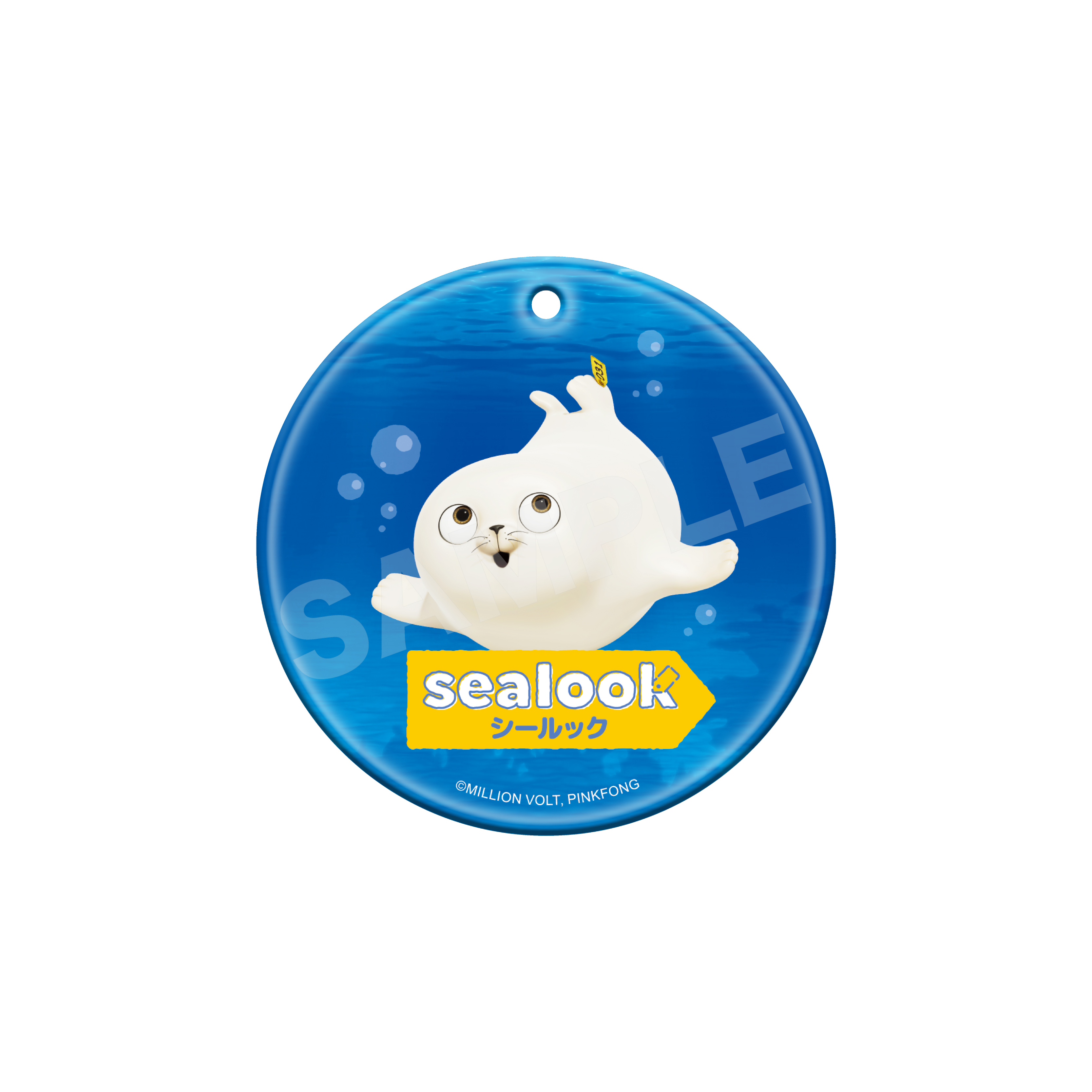 SEALOOK クリアソフトキーホルダー /06 ベイビーザラシ 画像 3 | AniSmile