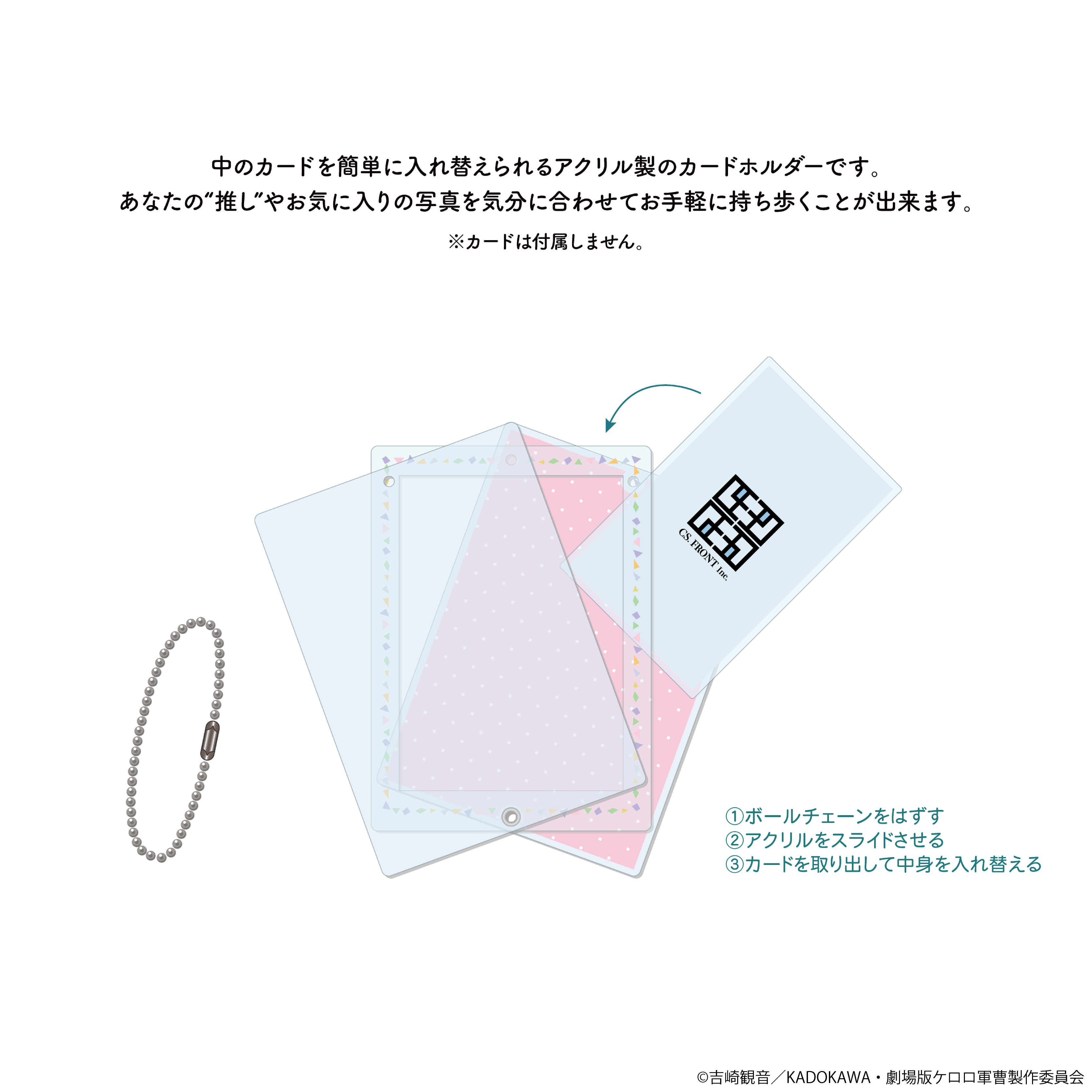 ケロロ軍曹 おでかけマリンルックver. アクリルカードホルダー /04 クルル 画像 5 | AniSmile