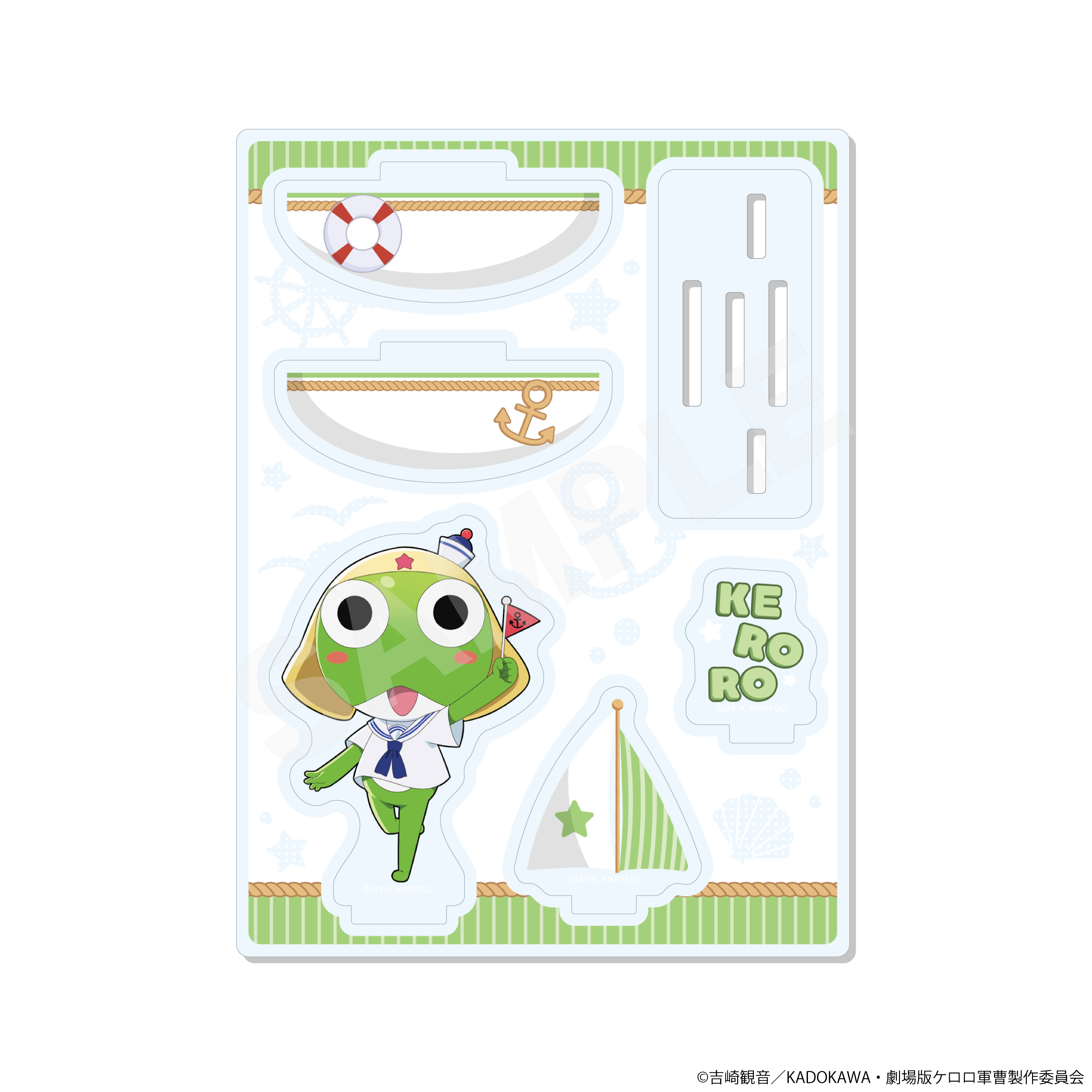 ケロロ軍曹 おでかけマリンルックver. アクリルスタンド /01 ケロロ 画像 4 | AniSmile