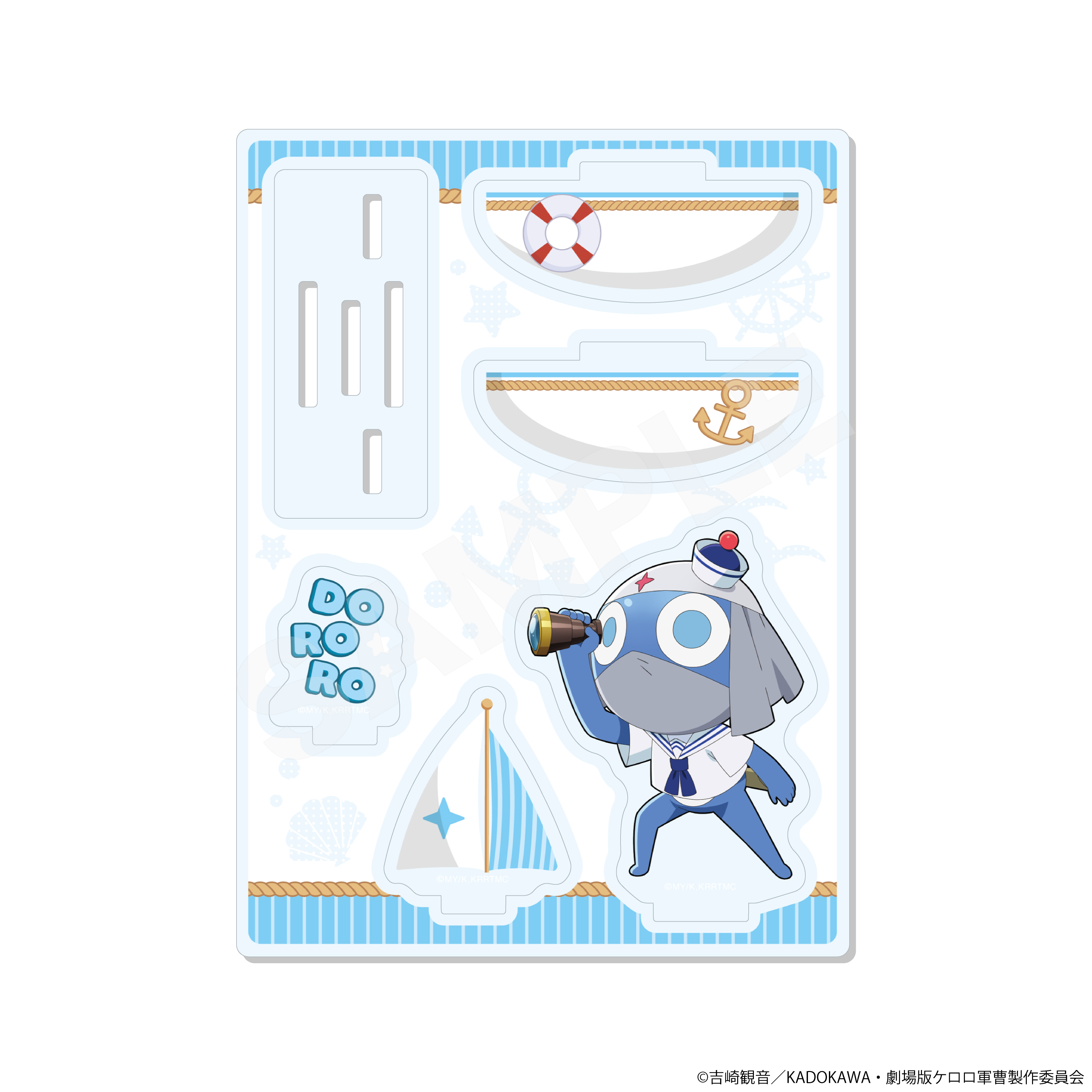 ケロロ軍曹 おでかけマリンルックver. アクリルスタンド /05 ドロロ 画像 4 | AniSmile