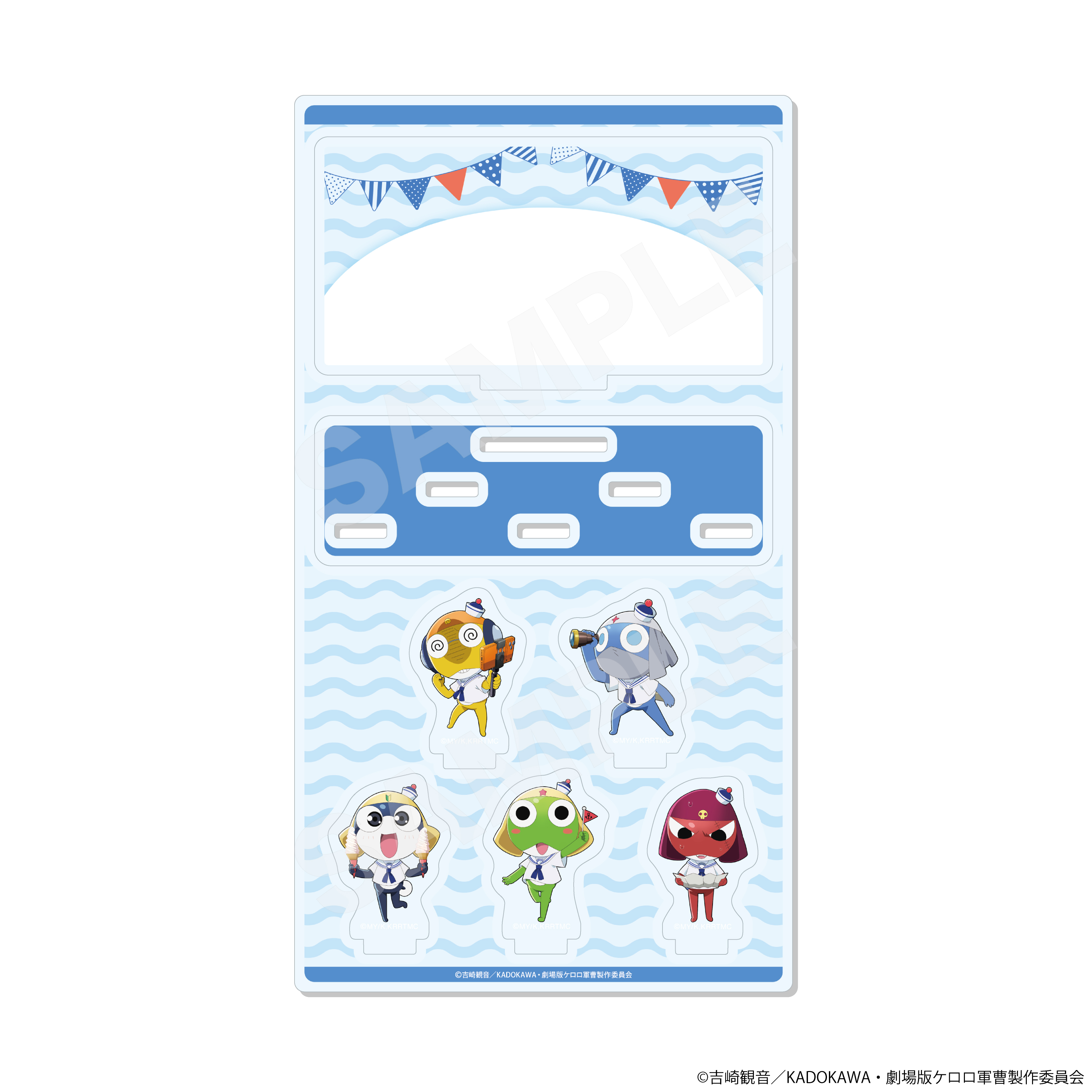 ケロロ軍曹 おでかけマリンルックver. ジオラマアクリル /01 集合 画像 3 | AniSmile