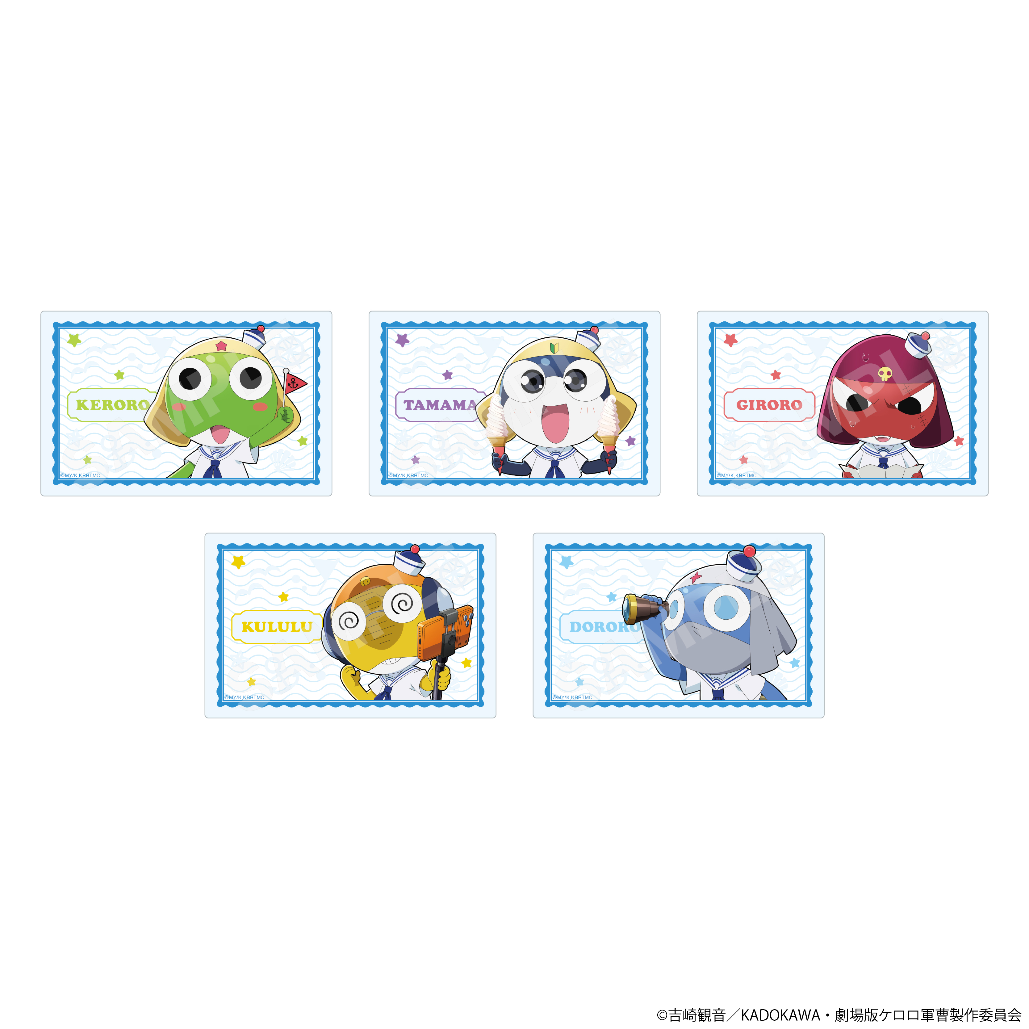 ケロロ軍曹 おでかけマリンルックver. クリアカード /01 全10種 画像 6 | AniSmile