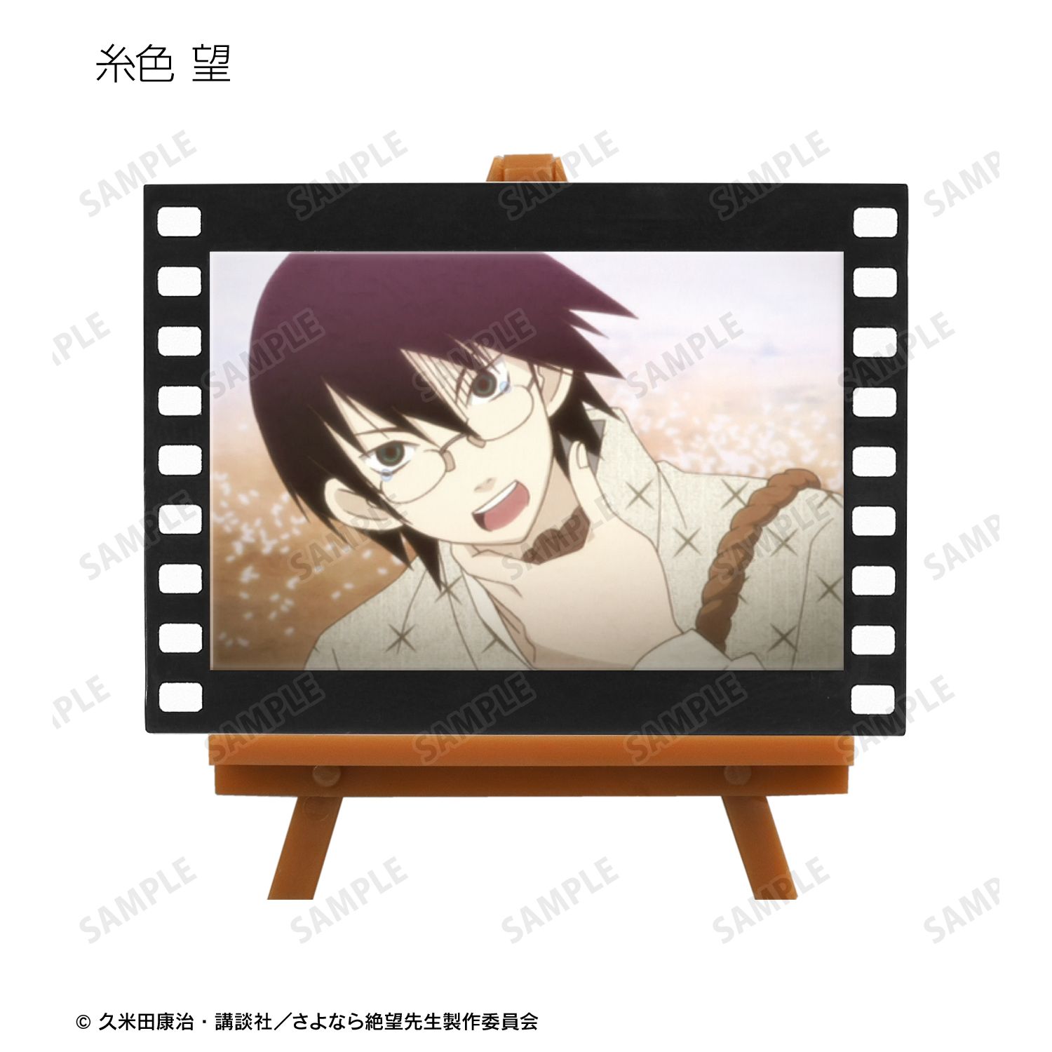 さよなら絶望先生 トレーディング場面写フィルム風ミニアートフレーム ver.A(単位/単品) 画像 2 | AniSmile