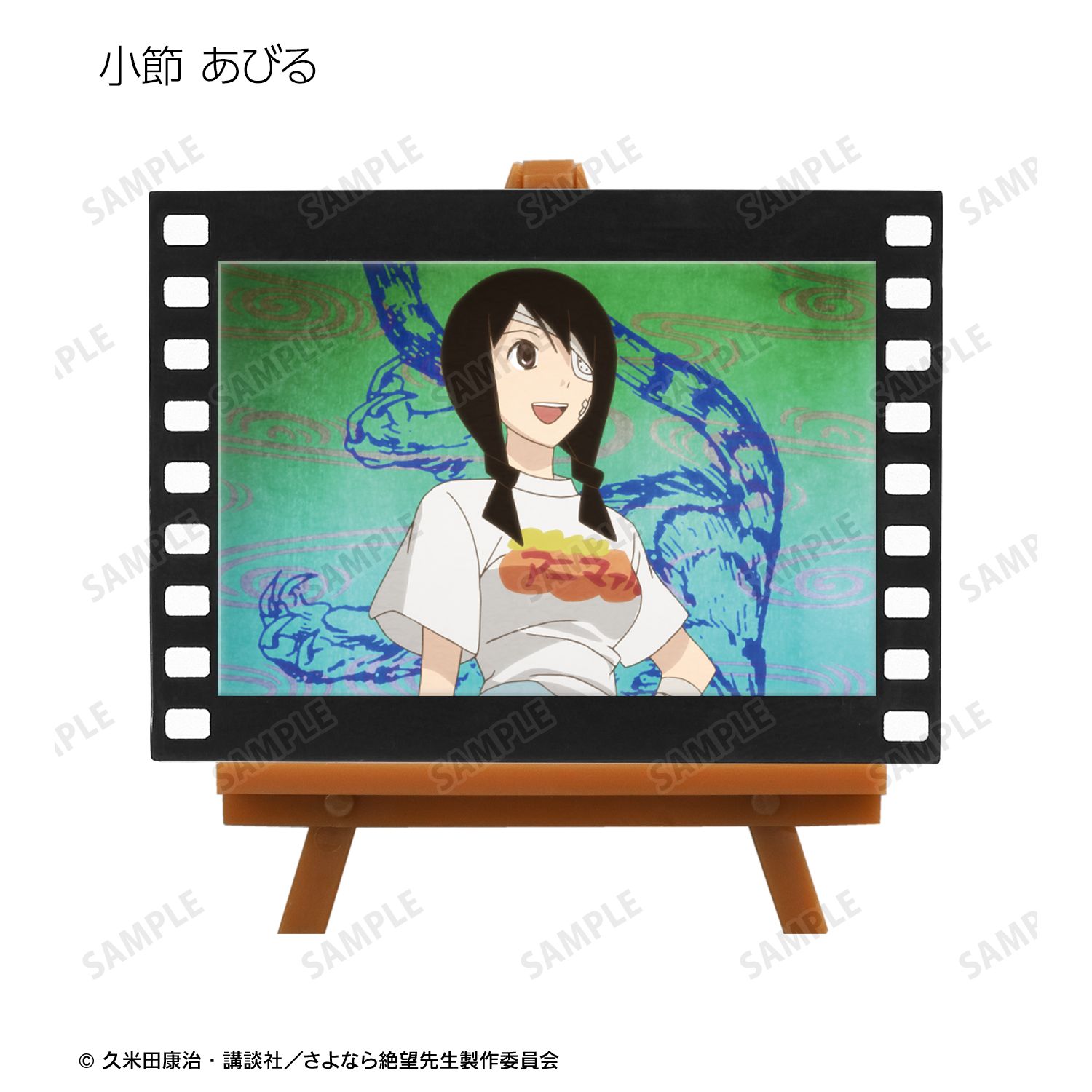 さよなら絶望先生 トレーディング場面写フィルム風ミニアートフレーム ver.A(単位/単品) 画像 6 | AniSmile