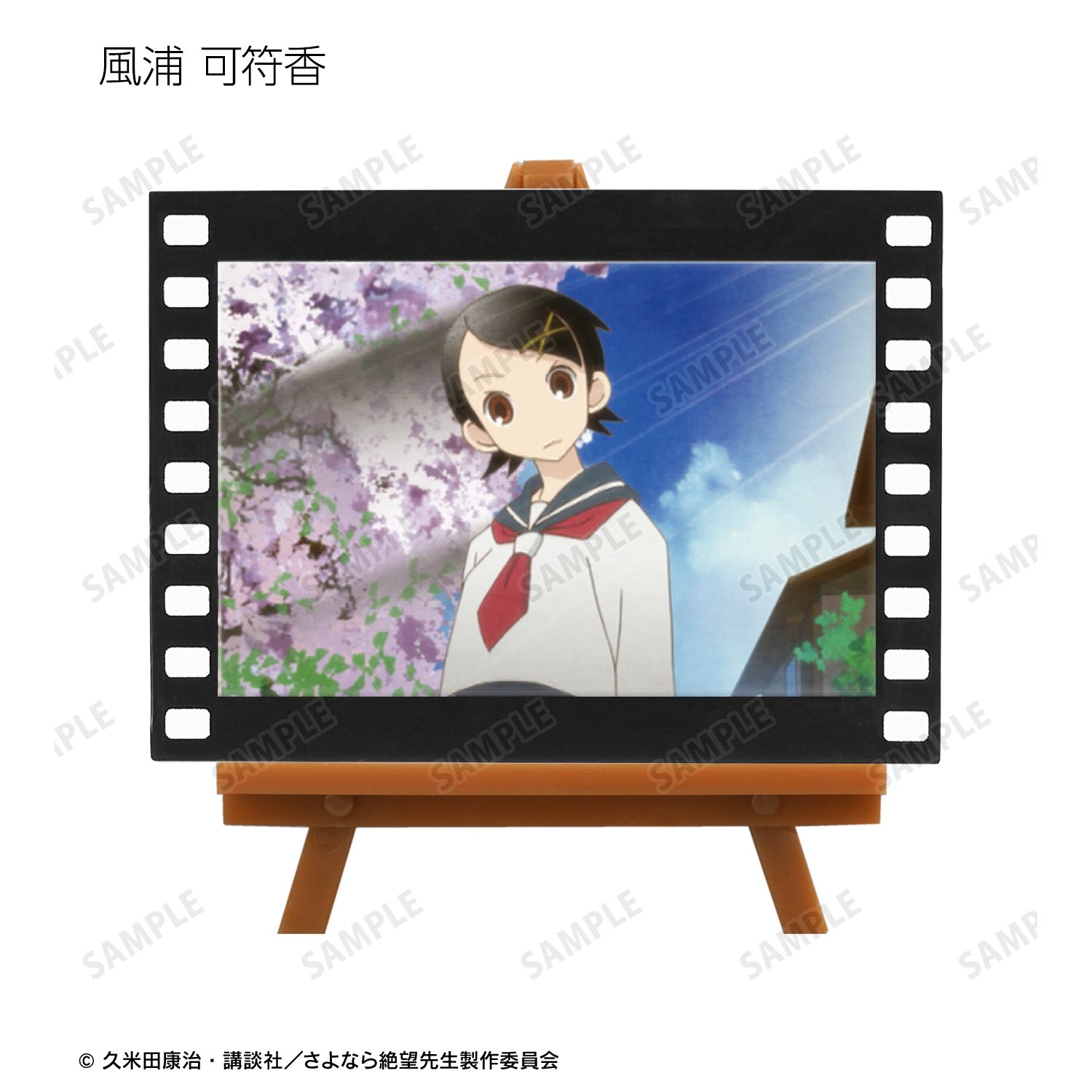 さよなら絶望先生 トレーディング場面写フィルム風ミニアートフレーム ver.B(単位/単品) - 公式商品画像 | AniSmile