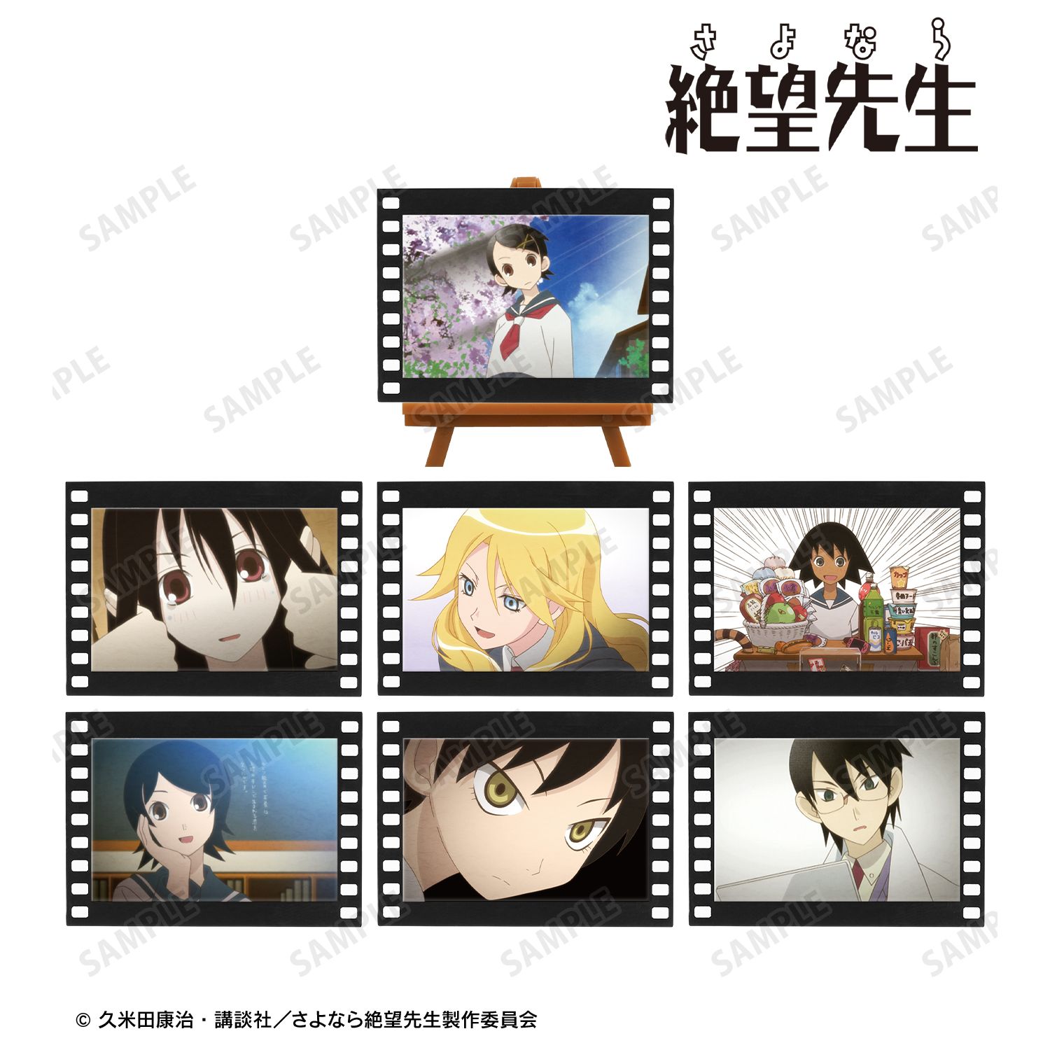さよなら絶望先生 トレーディング場面写フィルム風ミニアートフレーム ver.B(単位/単品) 画像 3 | AniSmile