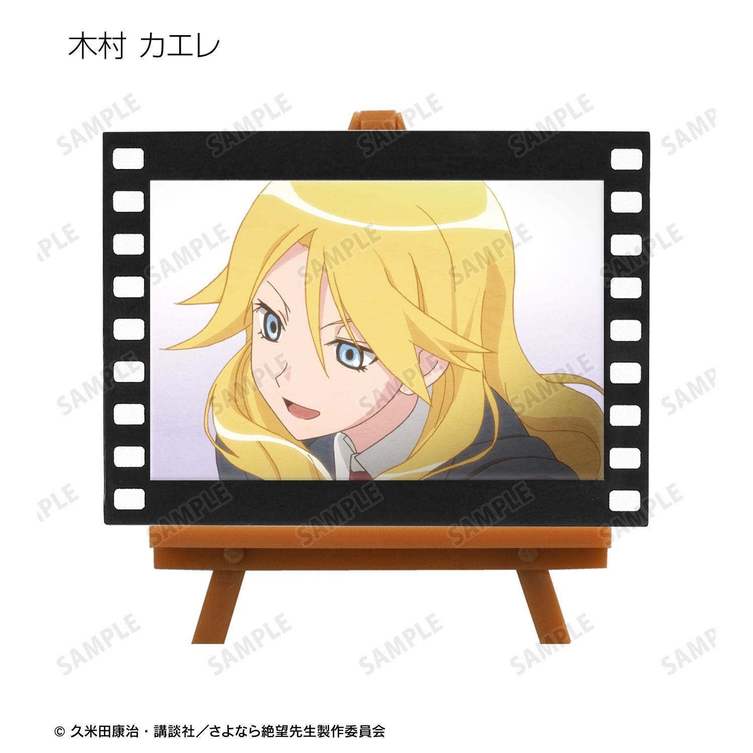 さよなら絶望先生 トレーディング場面写フィルム風ミニアートフレーム ver.B(単位/単品) 画像 5 | AniSmile