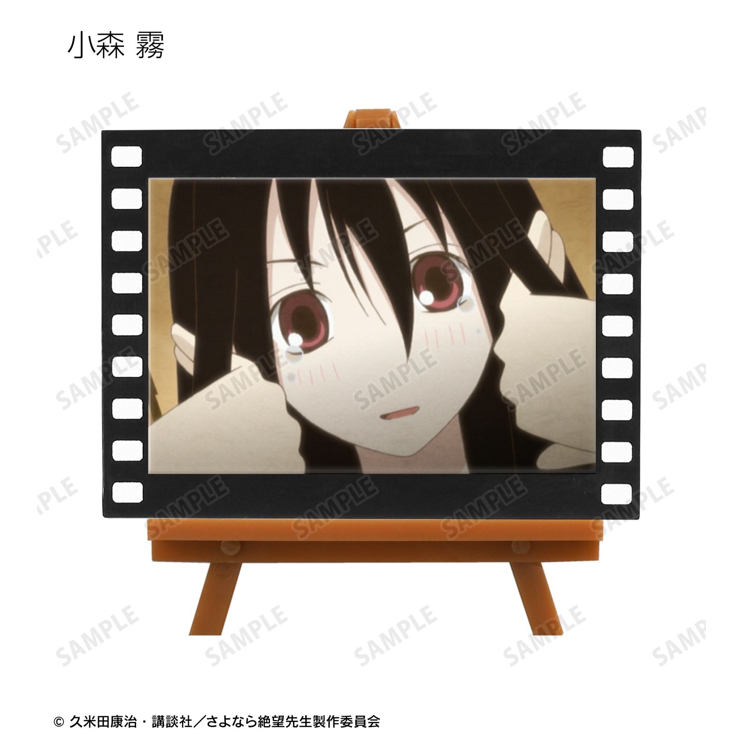 さよなら絶望先生 トレーディング場面写フィルム風ミニアートフレーム ver.B(単位/単品) 画像 4 | AniSmile