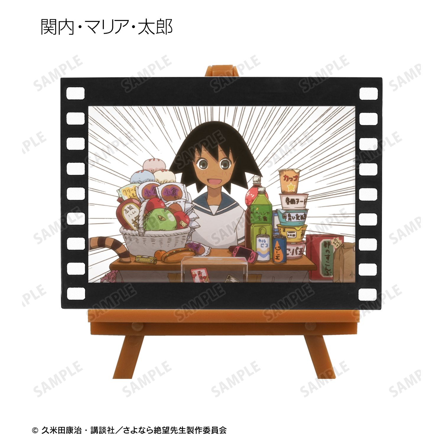 さよなら絶望先生 トレーディング場面写フィルム風ミニアートフレーム ver.B(単位/単品) 画像 6 | AniSmile