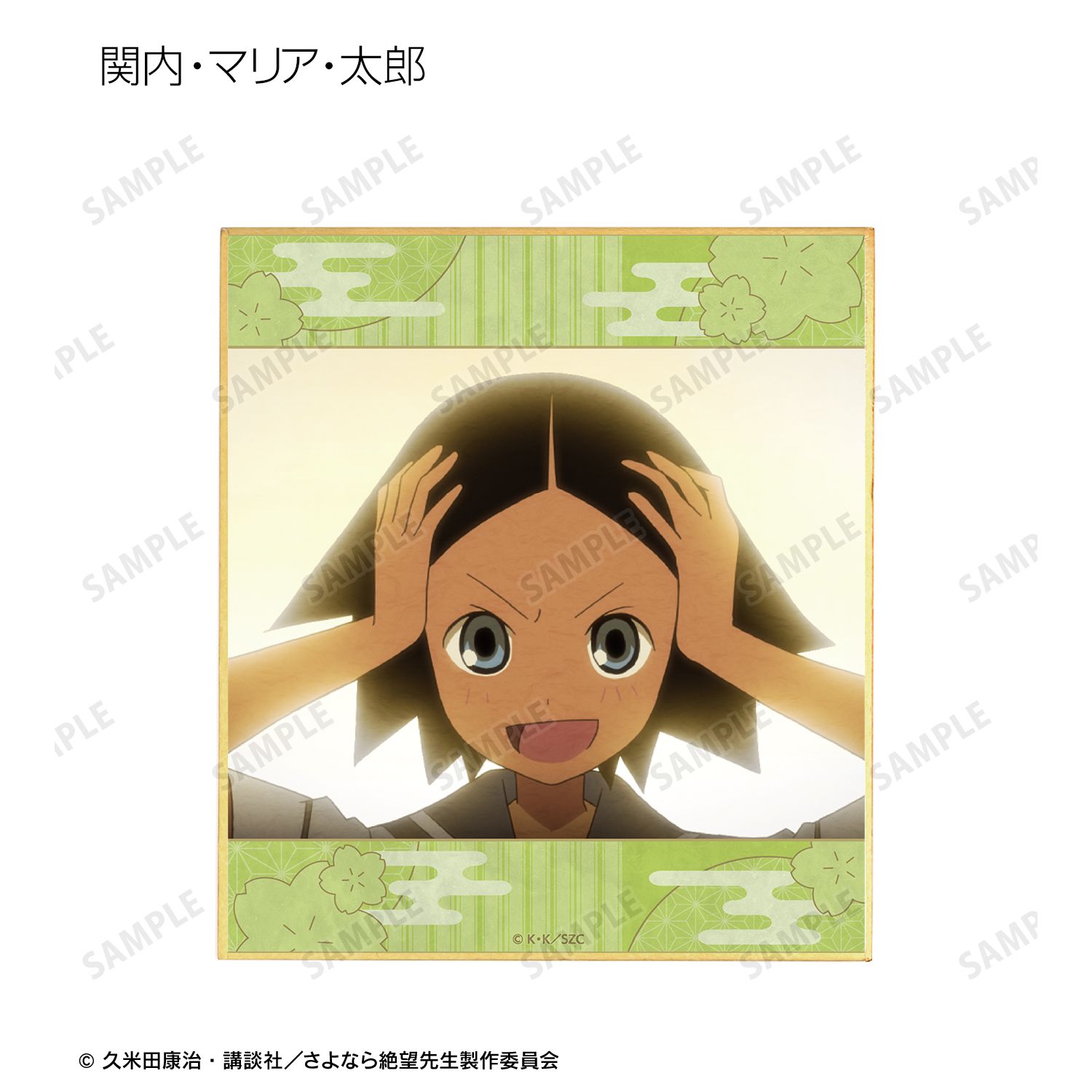 さよなら絶望先生 トレーディング場面写ミニ色紙 ver.B(単位/単品) 画像 6 | AniSmile