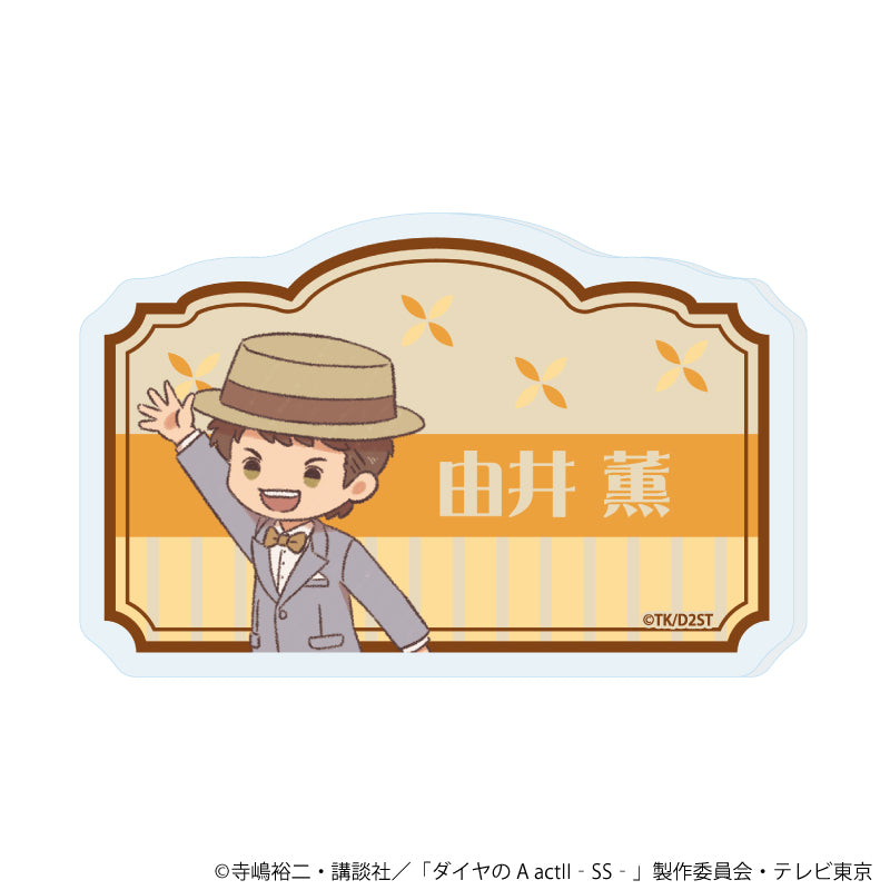 ホログラム缶バッジ(57mm)「TVアニメ『ダイヤのA actⅡ -Second Season-』」02/ブラインド(全11種)(レトロアートイラスト) 画像 5 | AniSmile