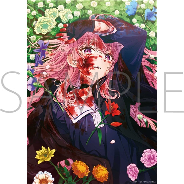 きみが死ぬまで恋をしたい A3クリアポスター - 公式商品画像 | AniSmile