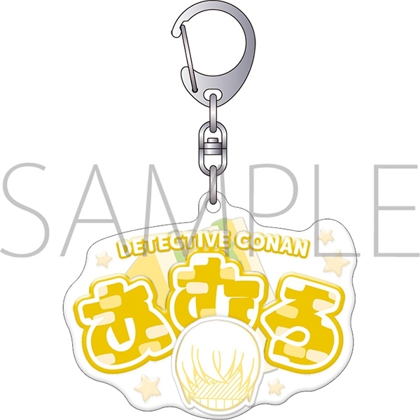 名探偵コナン ぷくぽよ!キーホルダー/安室透 - 公式商品画像 | AniSmile
