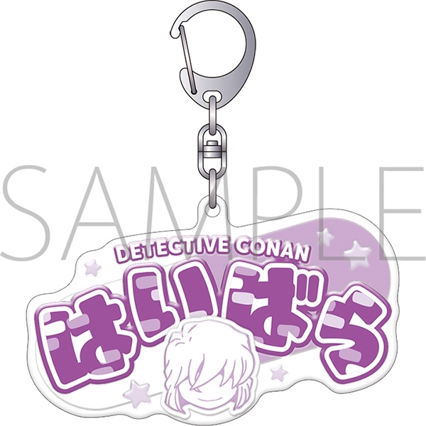 名探偵コナン ぷくぽよ!キーホルダー/灰原哀 - 公式商品画像 | AniSmile