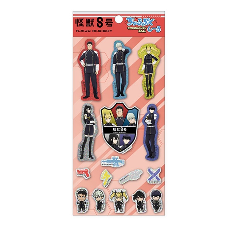 怪獣8号 ちゅるぷくしーる2 - 公式商品画像 | AniSmile