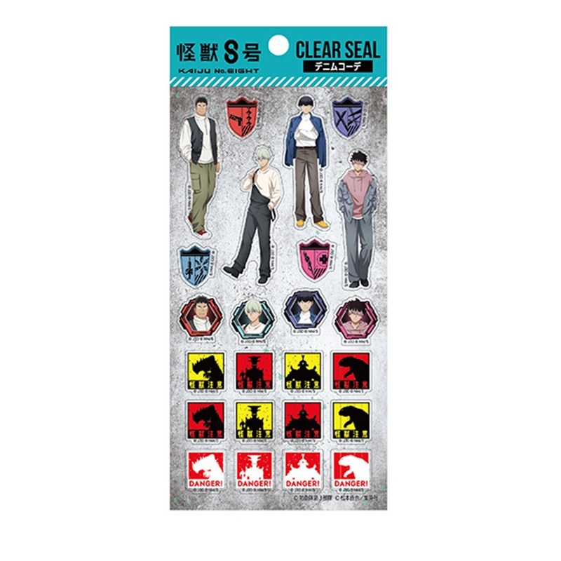 怪獣8号 クリアシール 1.デニムコーデ - 公式商品画像 | AniSmile