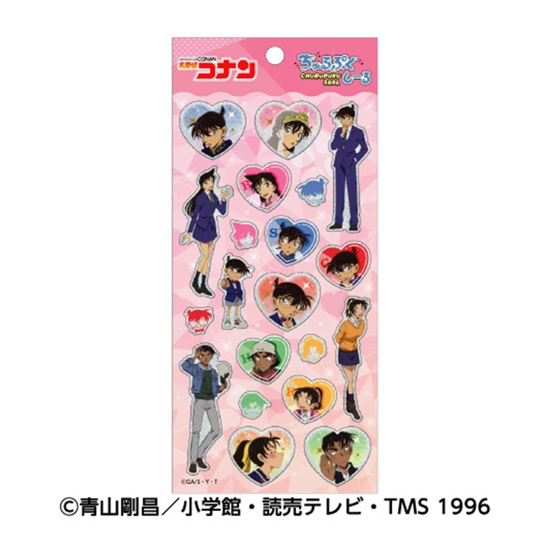 名探偵コナン ちゅるぷくしーる1 - 公式商品画像 | AniSmile