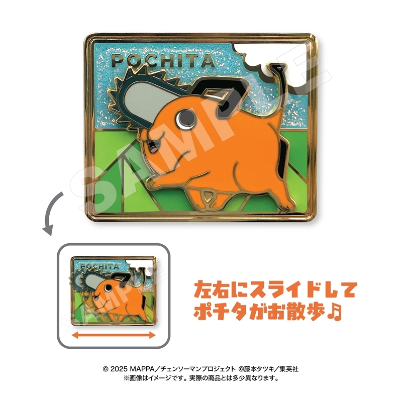 チェンソーマン コレクションピンバッジ ポチタ オサンポ - 公式商品画像 | AniSmile