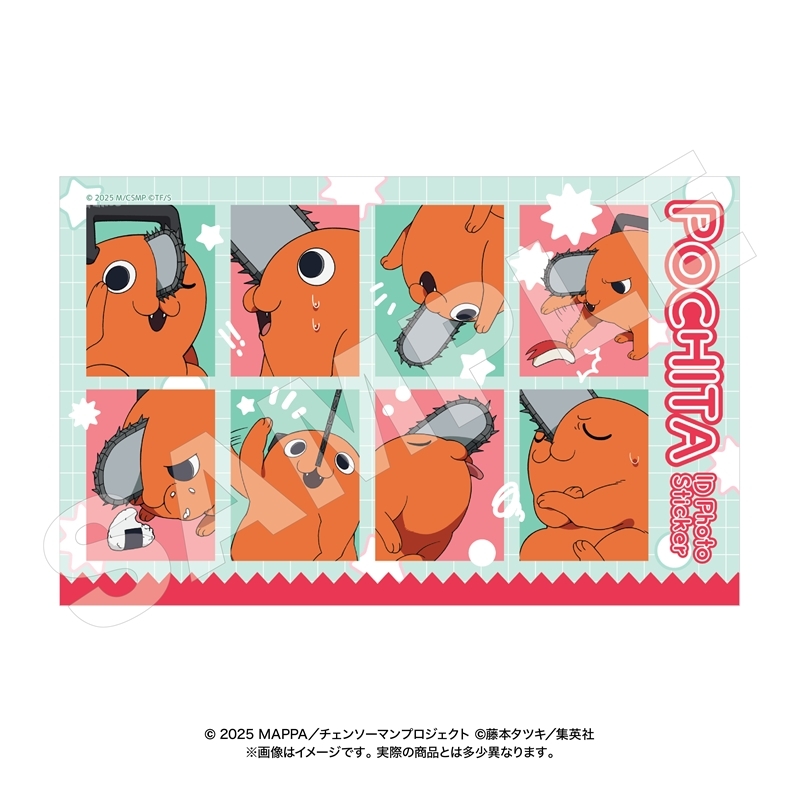 チェンソーマン ショウメイシャシンフウシール<5>ポチタPKXG - 公式商品画像 | AniSmile