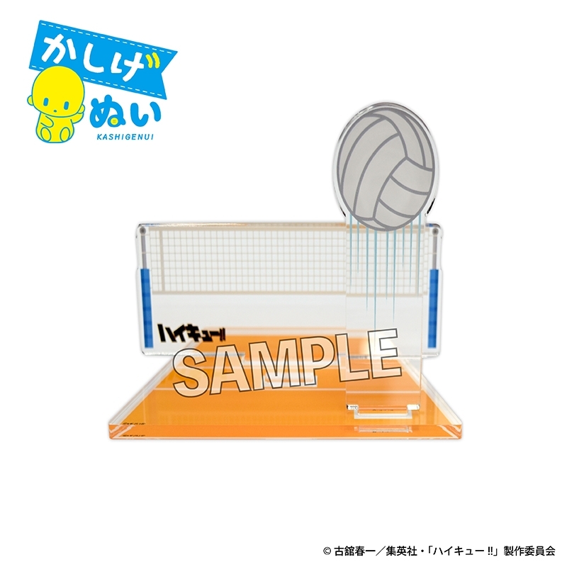ハイキュー!! かしげぬいのアクリルスティック 体育館ver. - official product image | AniSmile
