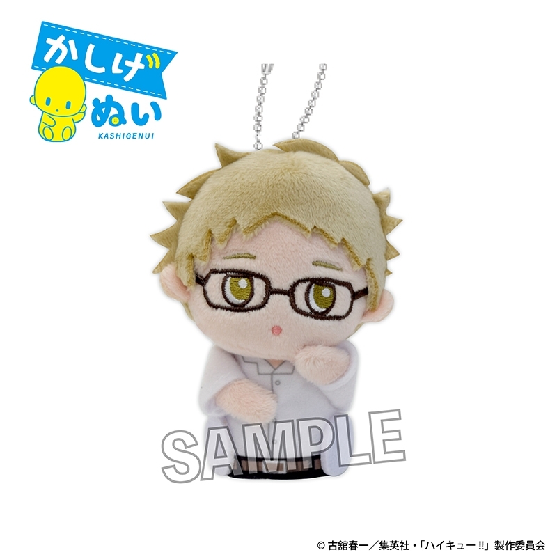 ハイキュー!! かしげぬい 制服ver. 月島 蛍 - 公式商品画像 | AniSmile
