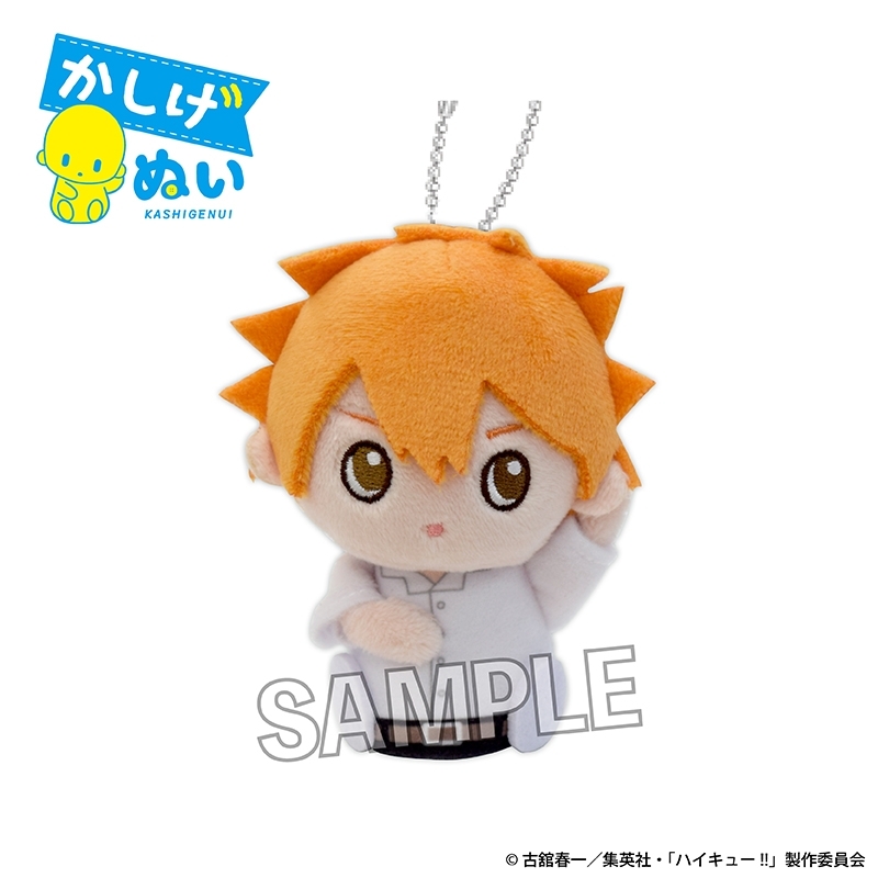 ハイキュー!! かしげぬい 制服ver. 日向翔陽 - 公式商品画像 | AniSmile