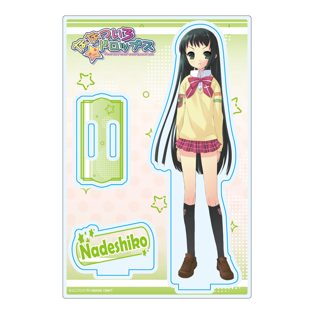 ななついろ★ドロップス アクリルスタンド 八重野 撫子 画像 2 | AniSmile