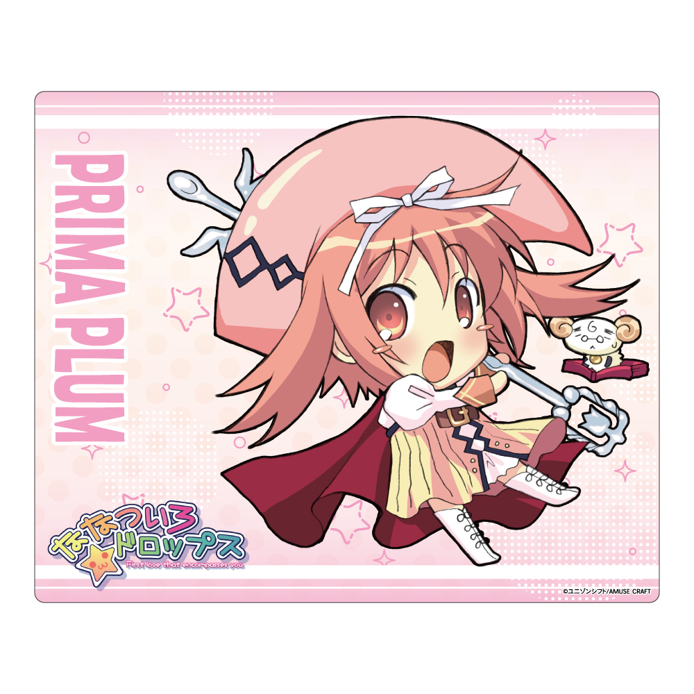 ななついろ★ドロップス マウスパッド プリマ・プラム - 公式商品画像 | AniSmile