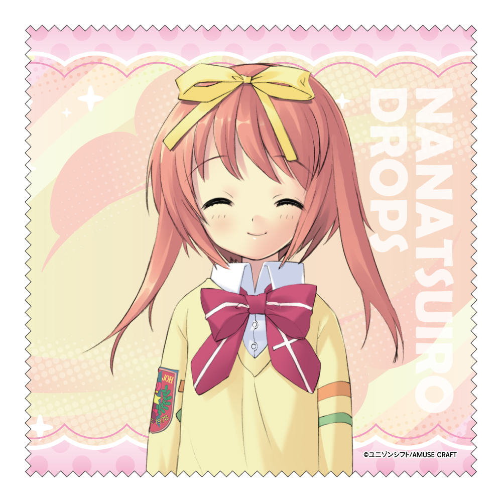 ななついろ★ドロップス クリーナークロス 秋姫 すもも - 公式商品画像 | AniSmile