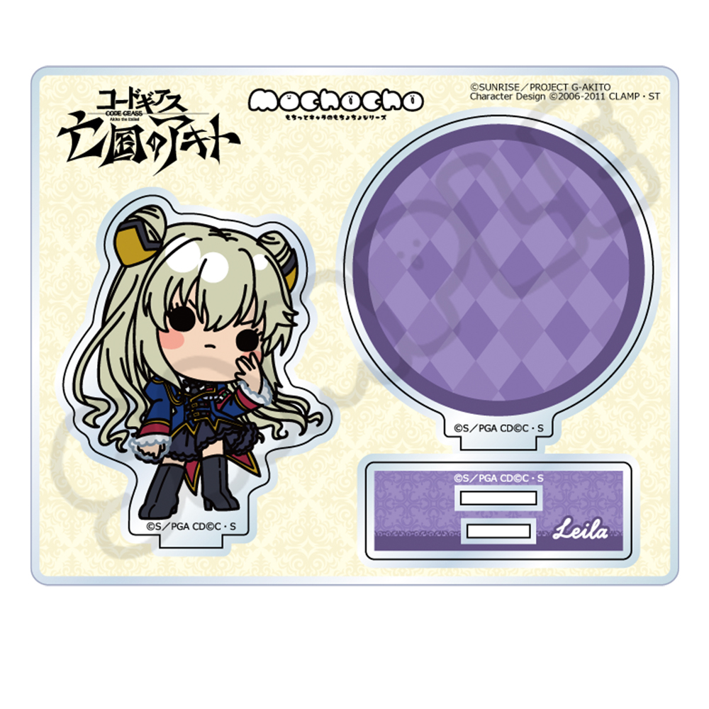 『コードギアス 亡国のアキト』アクリルスタンド MB (レイラ・マルカル) 画像 5 | AniSmile